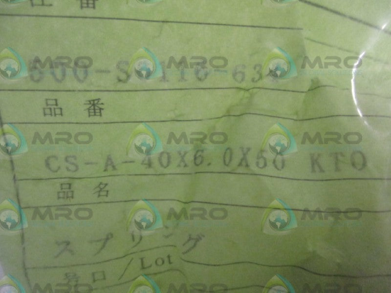 INDUSTRIAL MRO CS-A-40X6.0X50 SPRING *NEW NO BOX*
