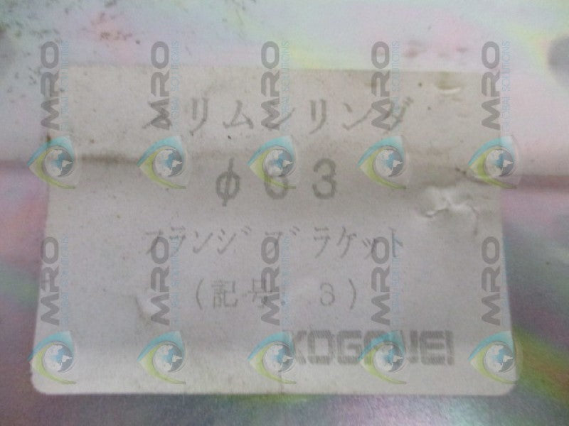 KOGANEI 063 PLATE  NSMP