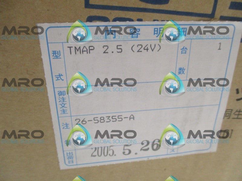 OGURA TMAP2.5 CLUTCH BRAKE  NSMP