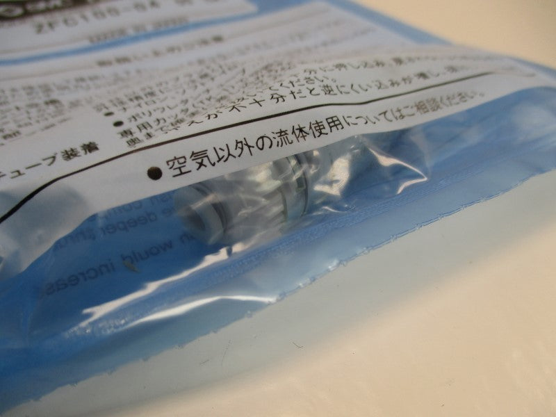 SMC ZFC100-04 AIR SUCTION FILTER * NEW IN FACTORY BAG *