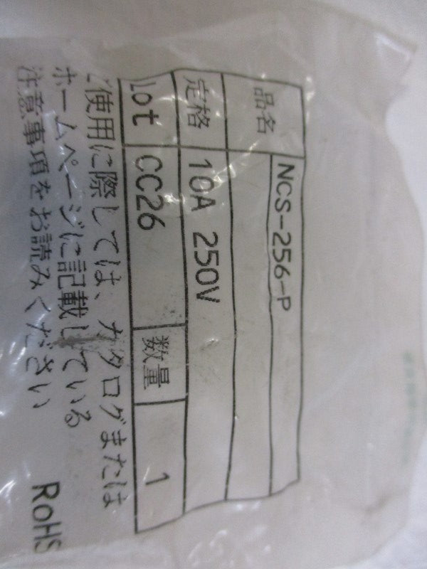 INDUSTRIAL MRO NCS-256-P * NEW IN FACTORY BAG *
