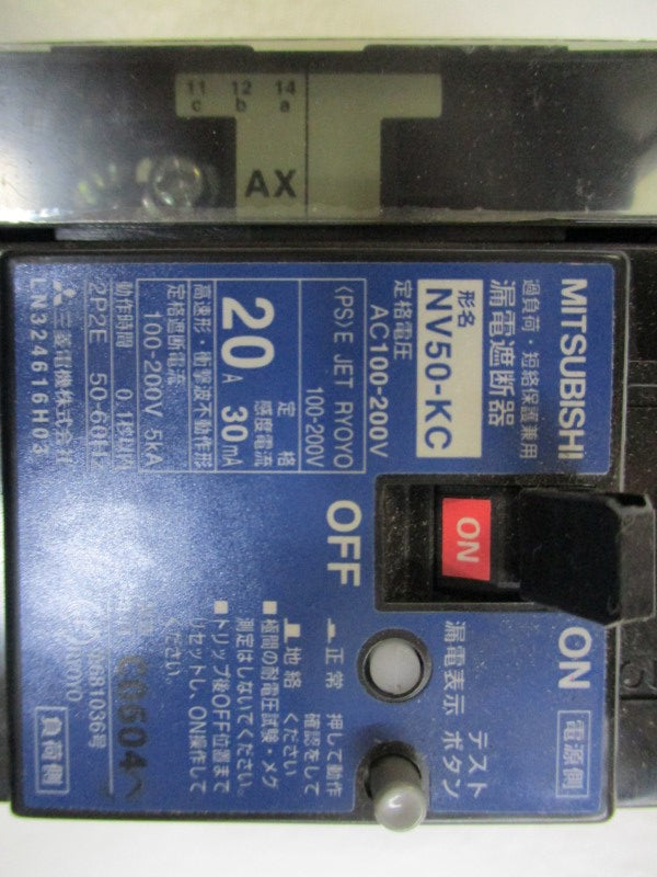 MITSUBISHI NV50-KC CIRCUIT BREAKER 20A 100-200V  NSNP