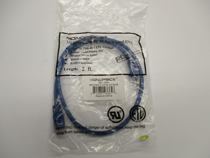 MONOPRICE CAT5E-02-BLUE NSMP