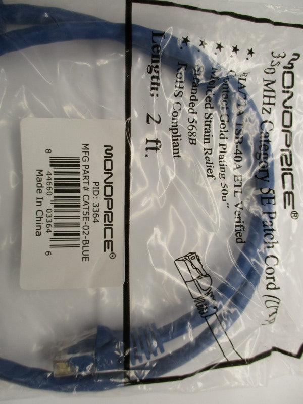 MONOPRICE CAT5E-02-BLUE NSMP