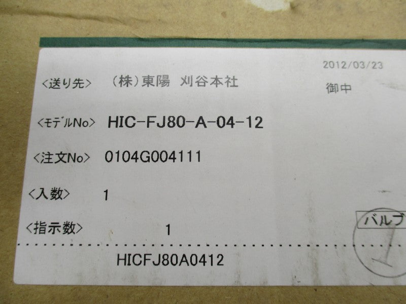 HIROSE HIC-FJ80-A-04-12 NSFS