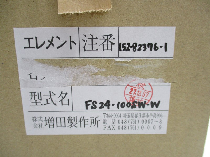MASUDA FS24-100SW-W NSMP