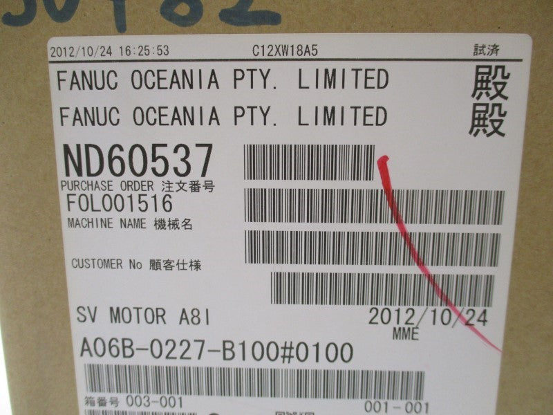 FANUC A06B-0227-B100#0100 NSFS