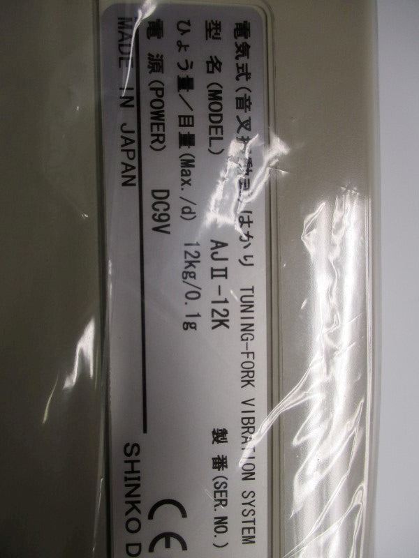 VIBRA VIBRA AJII-12K NSMP