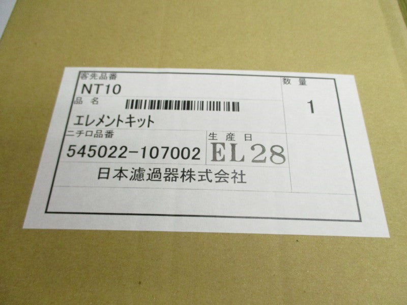 NICHIRO NT10 545022-107002 NSMP