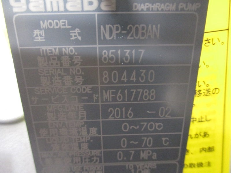 YAMADA NDP-20BAN 851317 NSMP