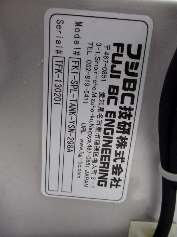 FUJI BC ENGINEERING FK1-SPL-TANK-YSN-298A NSMP