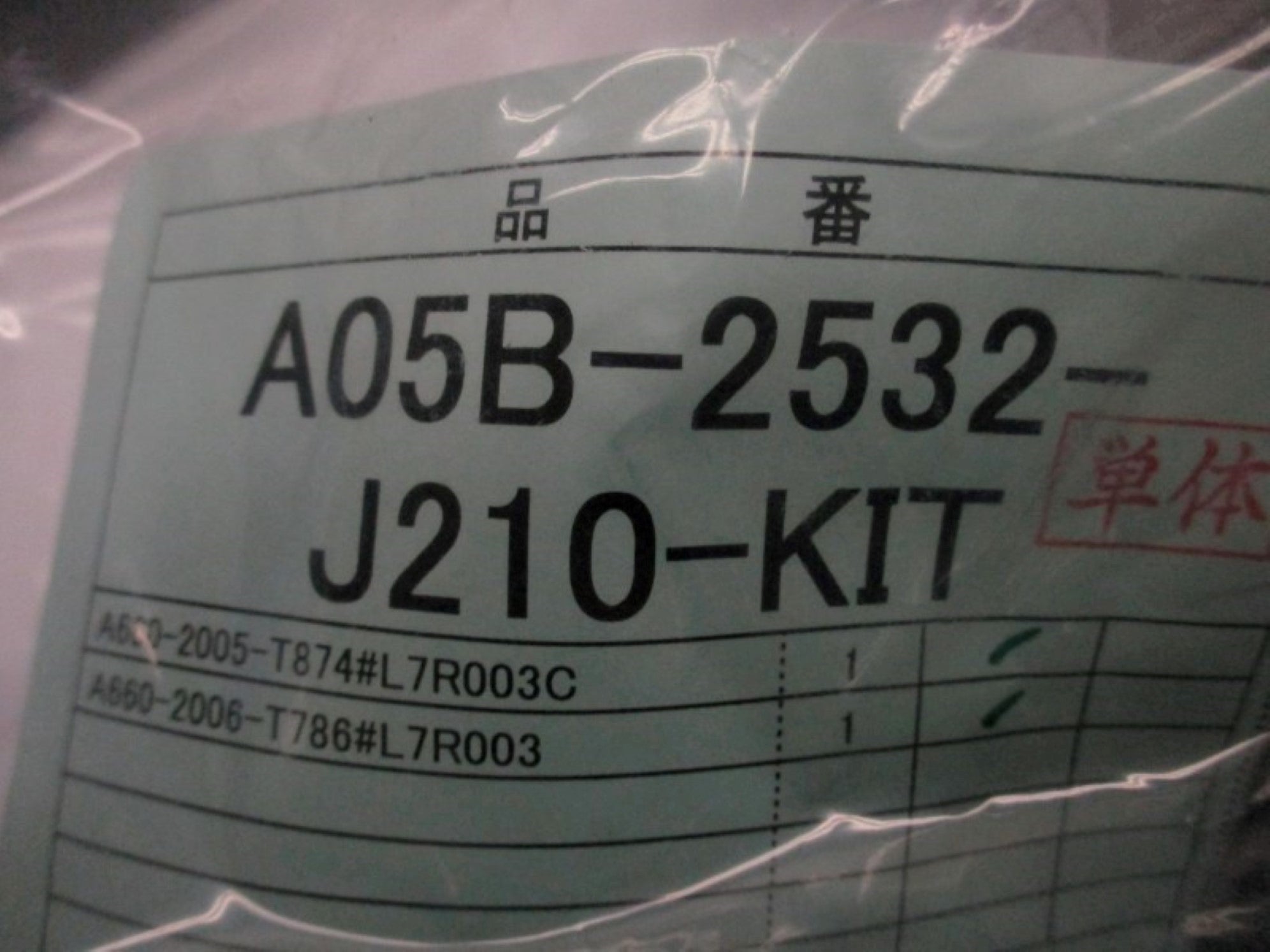 FANUC A05B-2532-J210 NSMP
