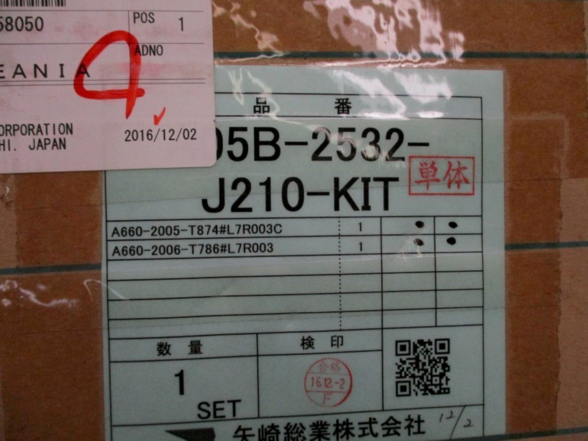 FANUC A05B-2532-J210 NSMP