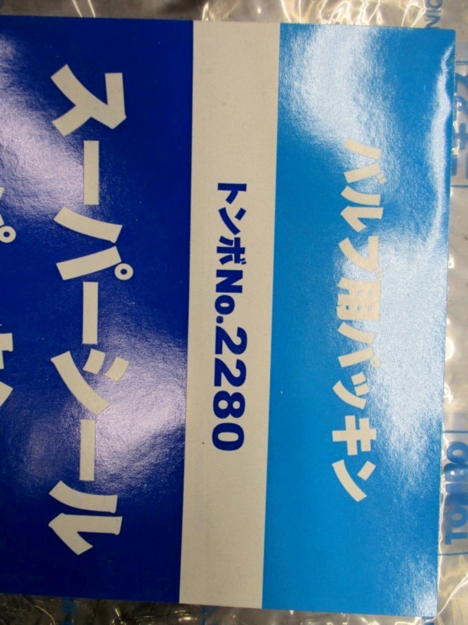 TOMBO 2280 19.0 NSMP