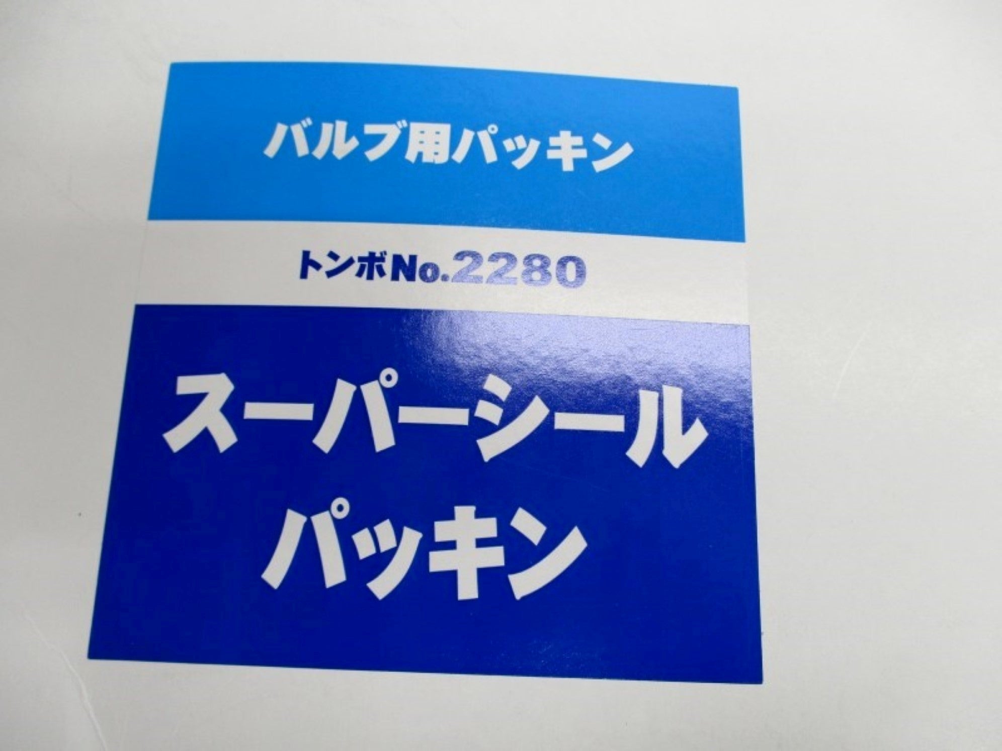TOMBO 2280 19.0 NSMP