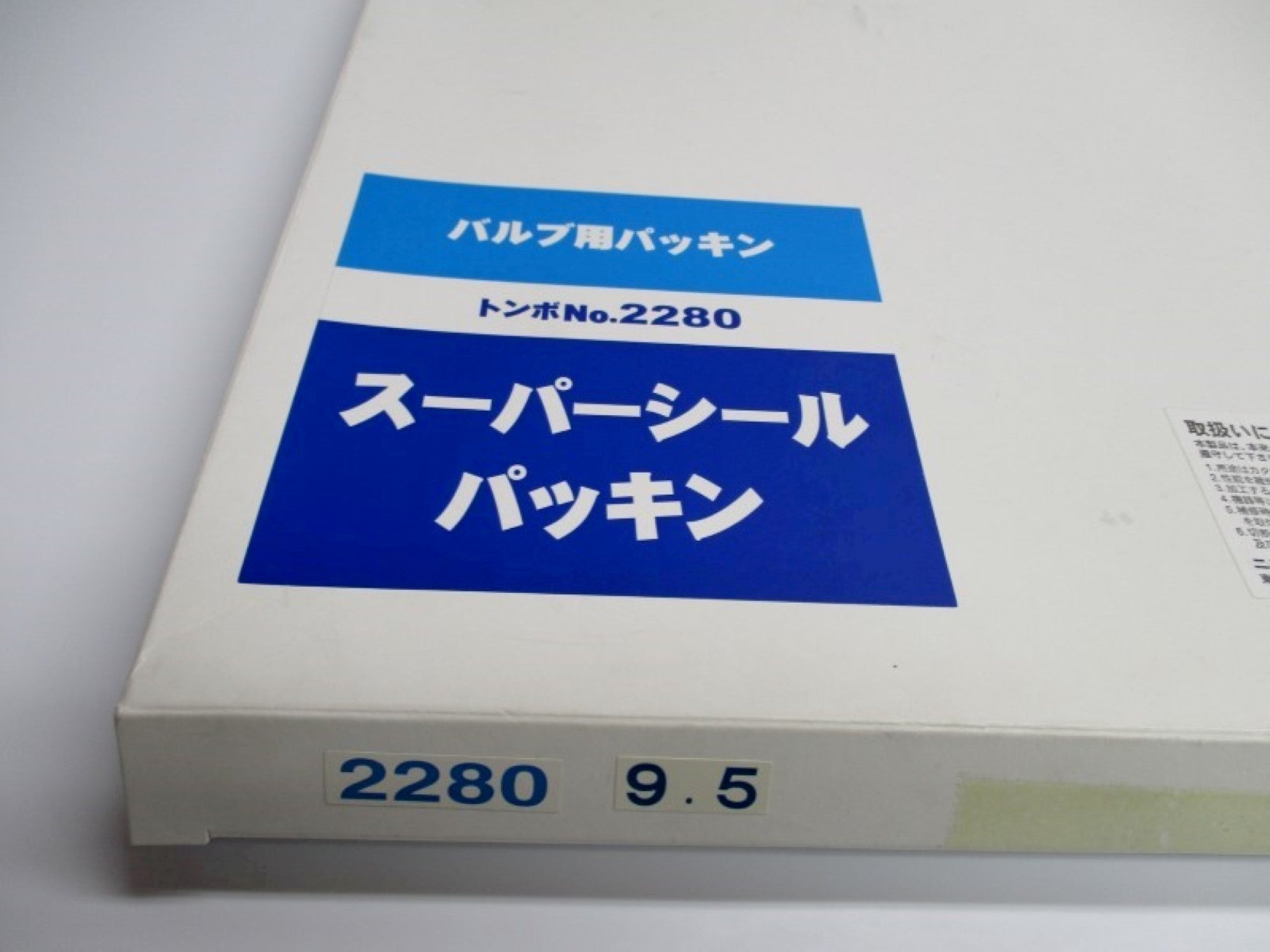TOMBO 2280 9.5 NSMP