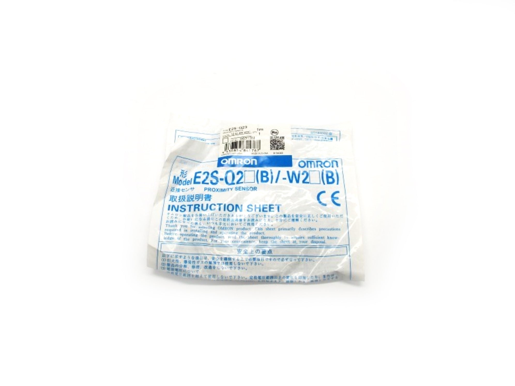 OMRON E2S-Q23 NSMP