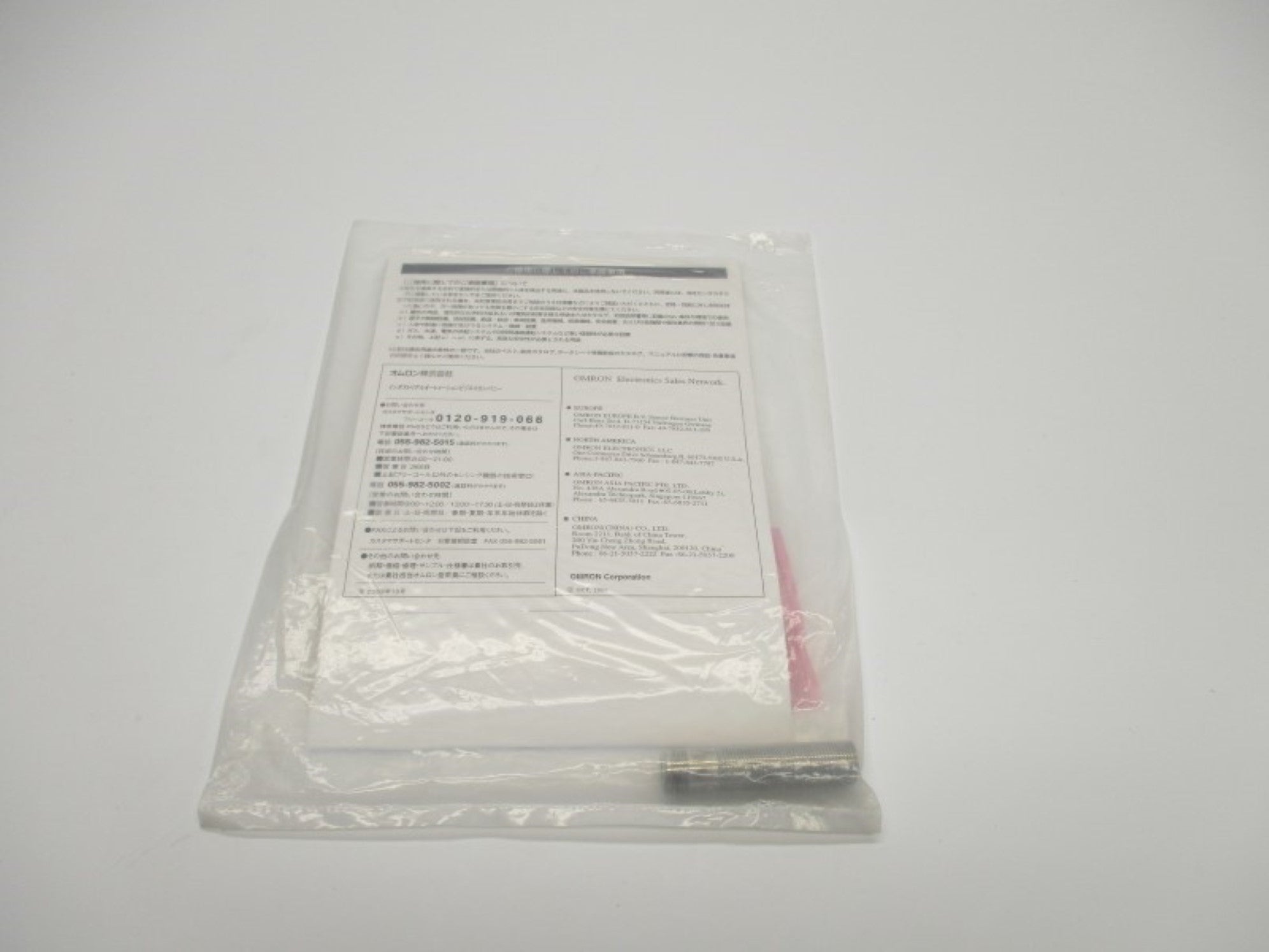 OMRON E2EH-X3C1-M1 NSMP