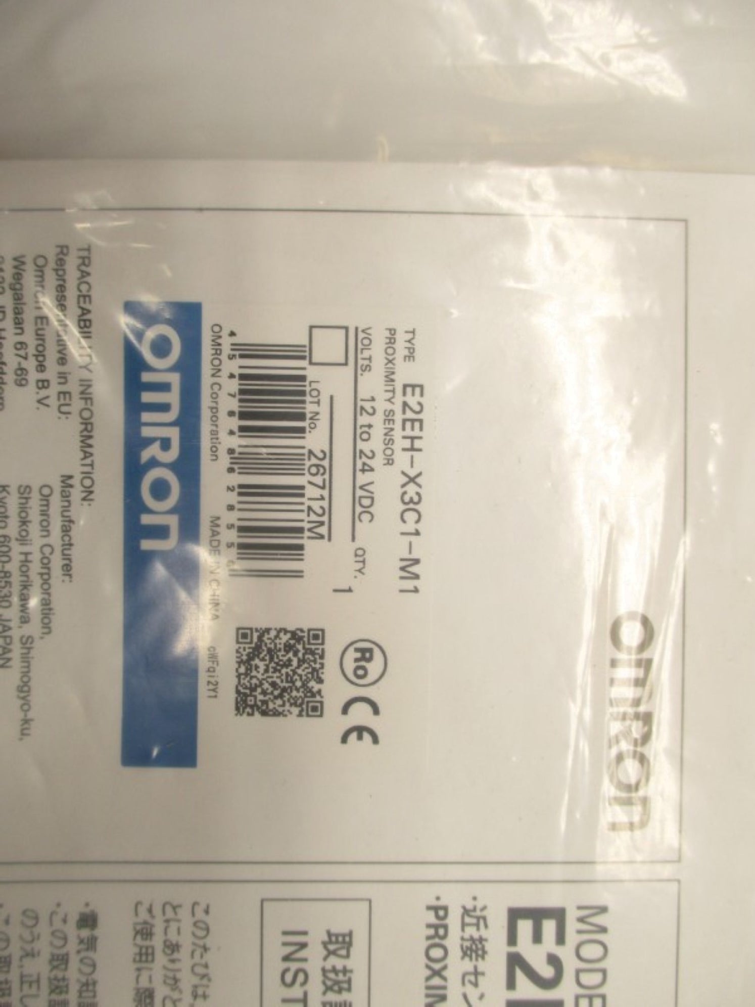 OMRON E2EH-X3C1-M1 NSMP