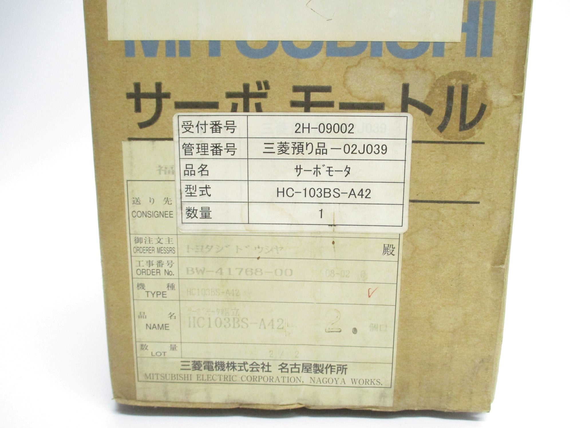 MITSUBISHI HC103BS-A42 NSMP