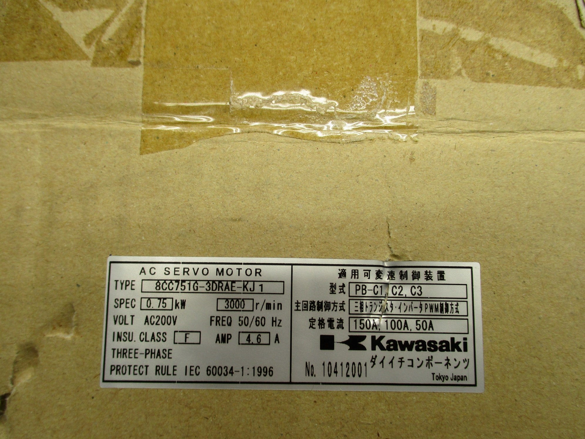 KAWASAKI 8CC751G-3DRAE-KJ1 NSMP