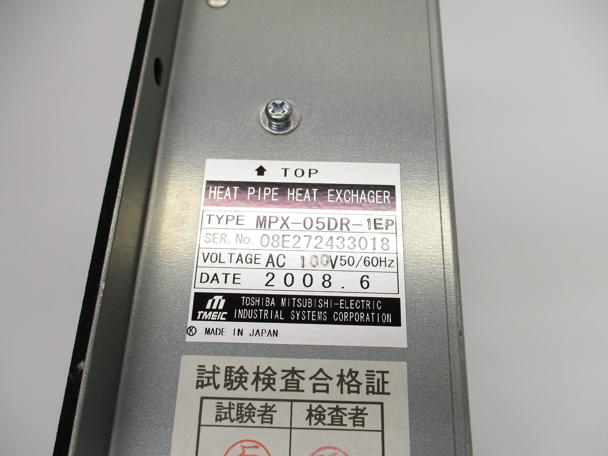 TMEIC MPX-05DR-1EP (AS PICTURED) NSNP