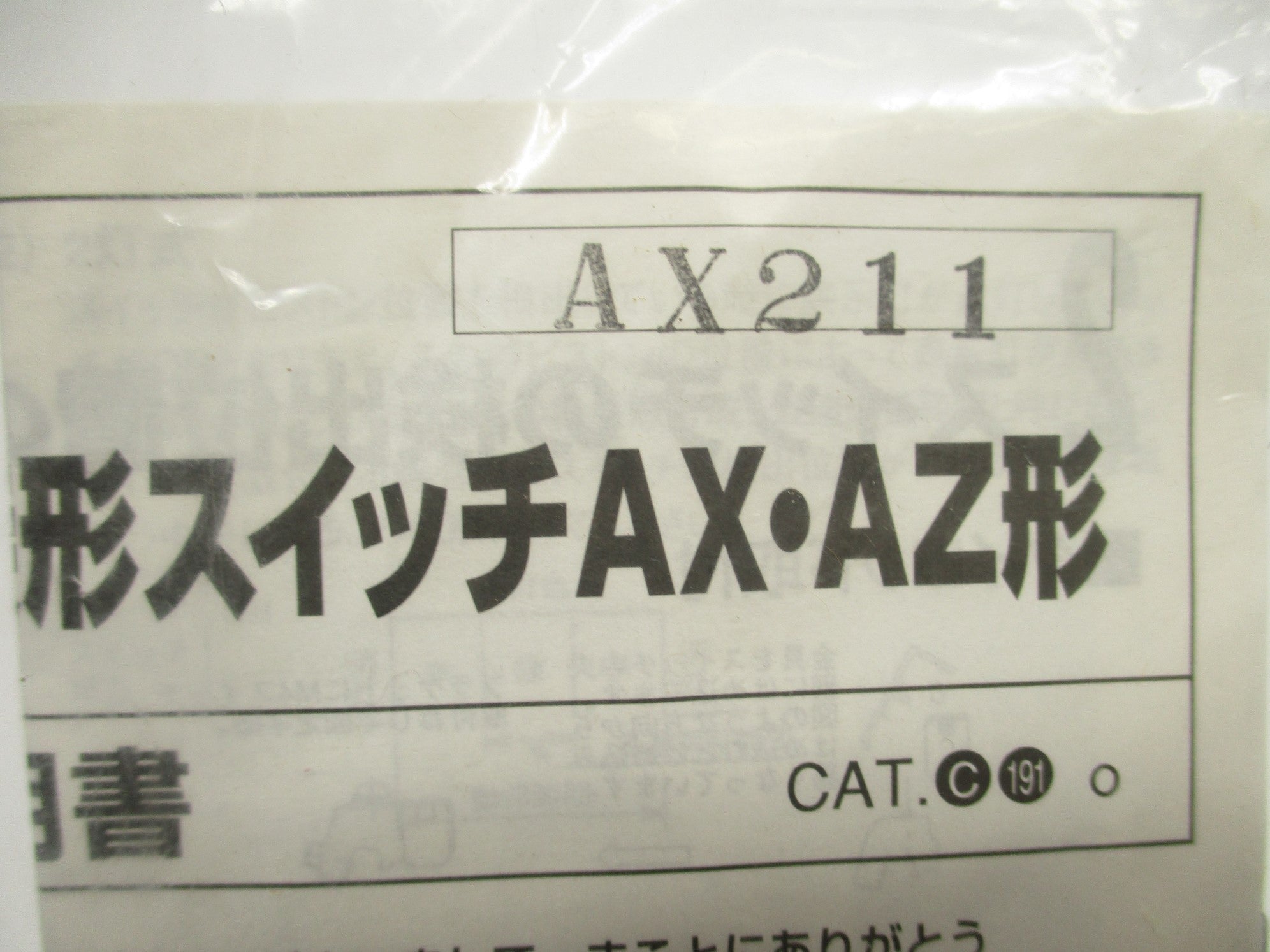 TAIYO AX211CE-1 NSMP