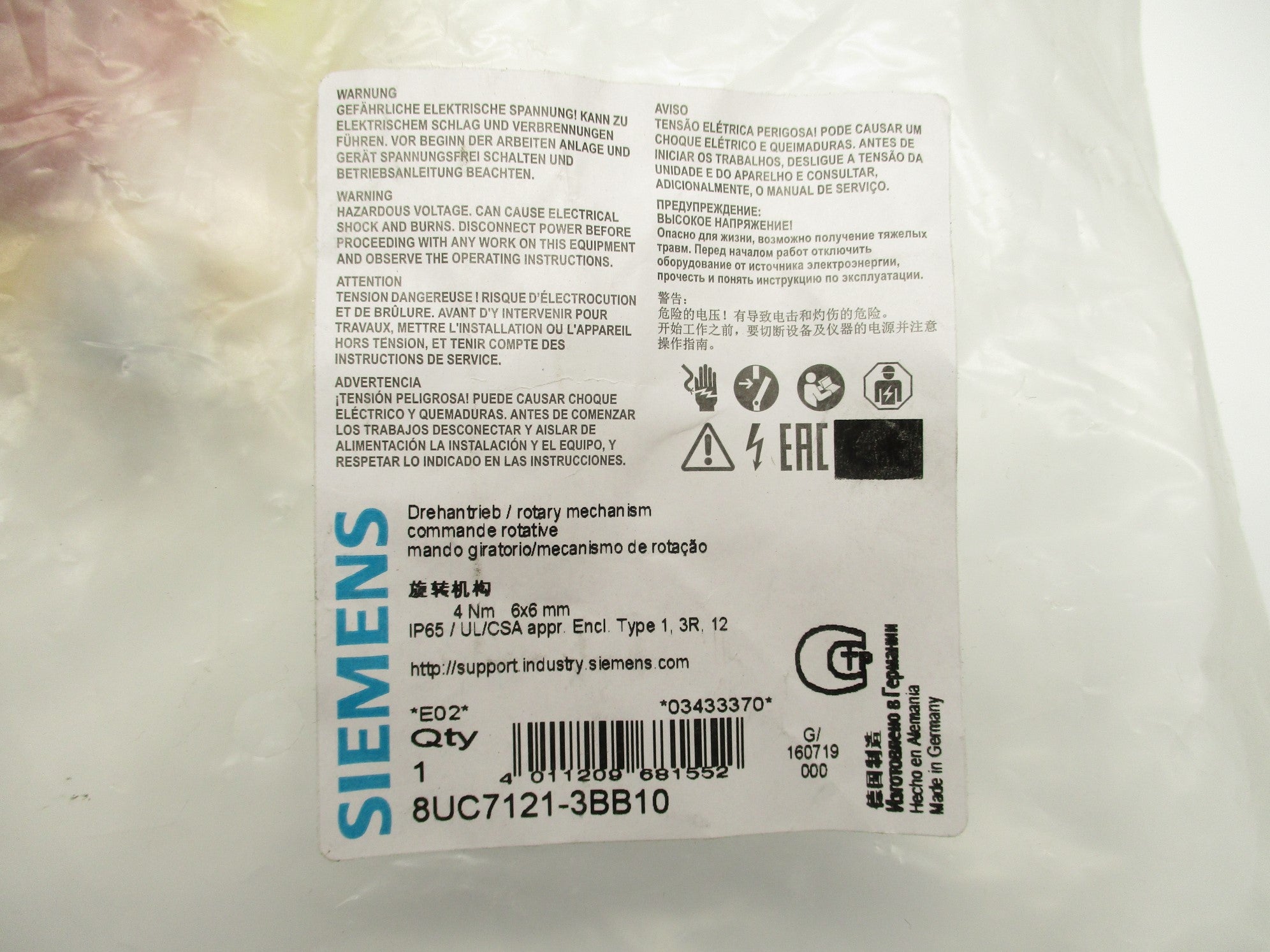 SIEMENS 8UC7121-3BB10 NSMP