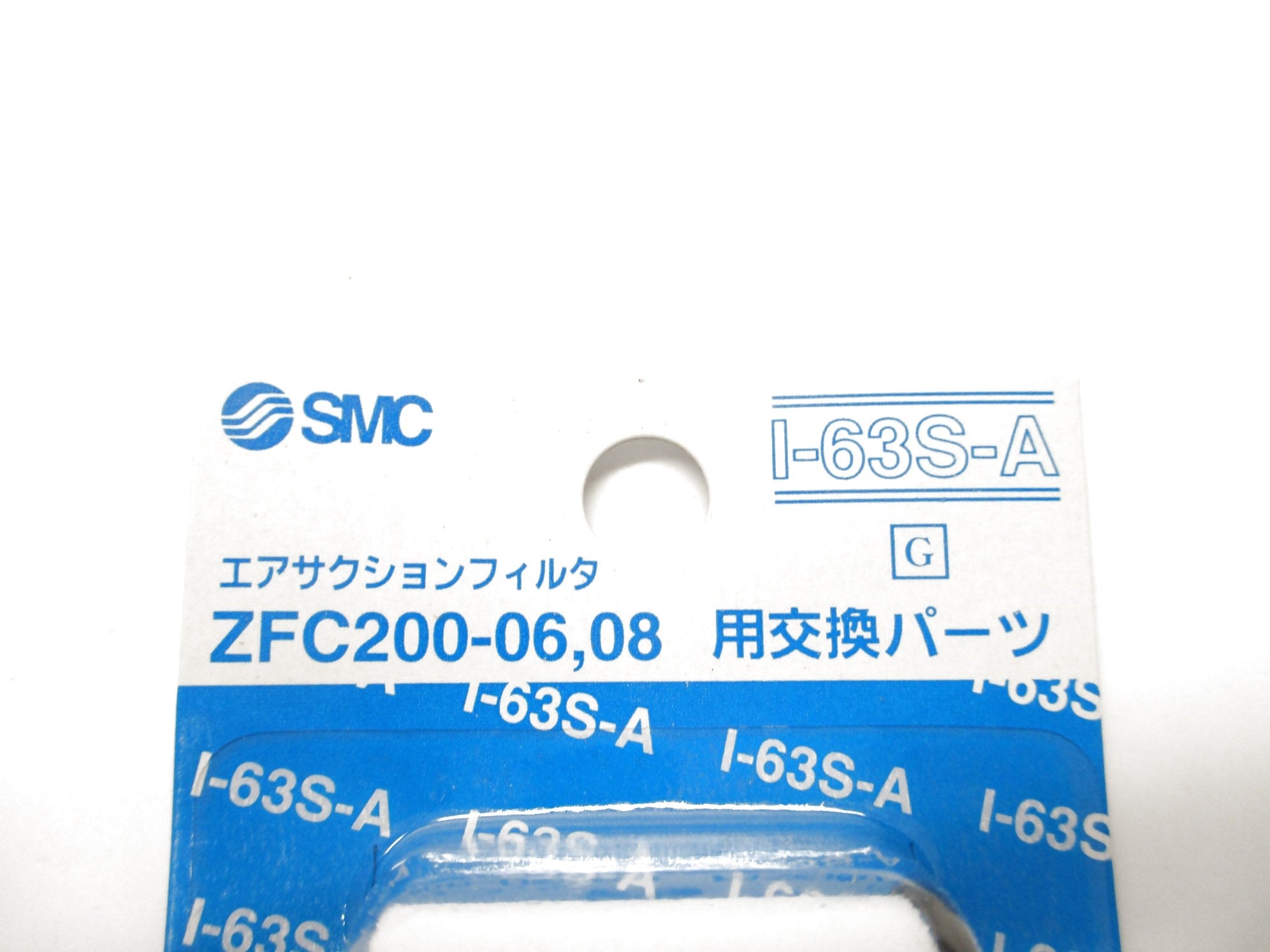 SMC I-63S-A (PKG OF 10) NSMP
