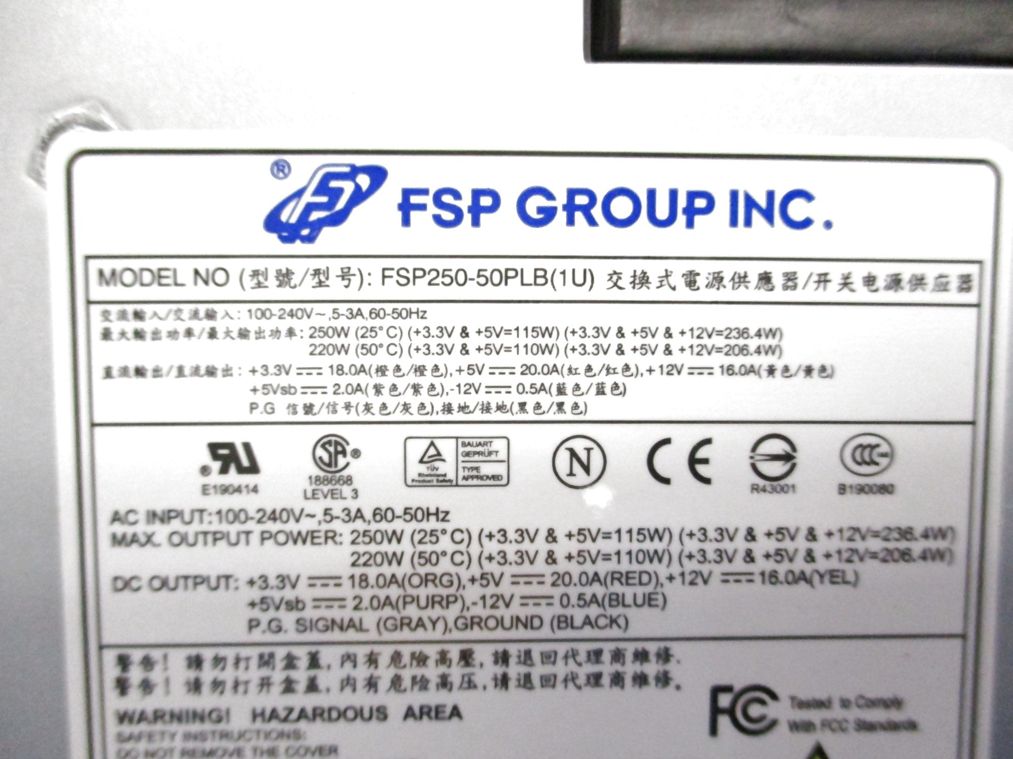 FSP FSP250-50PLB(1U) NSNP