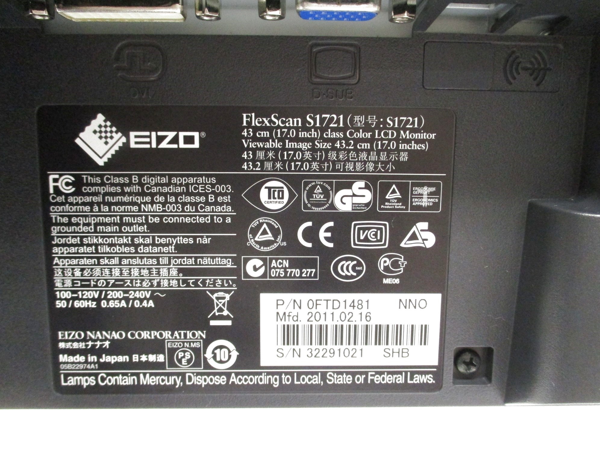 EIZO S1721-XSH NSMP