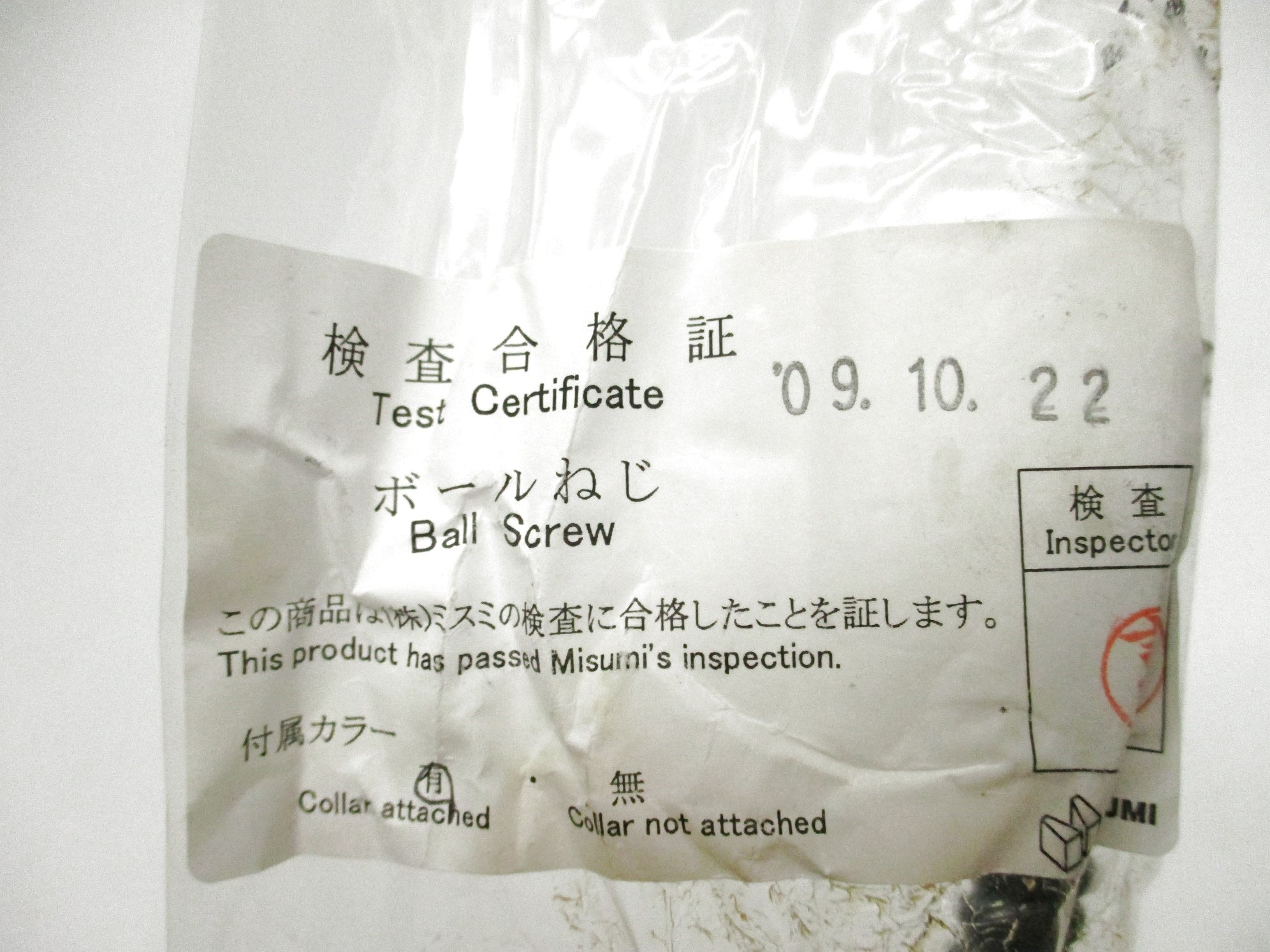 MISUMI BSSR1004-250-NC NSMP
