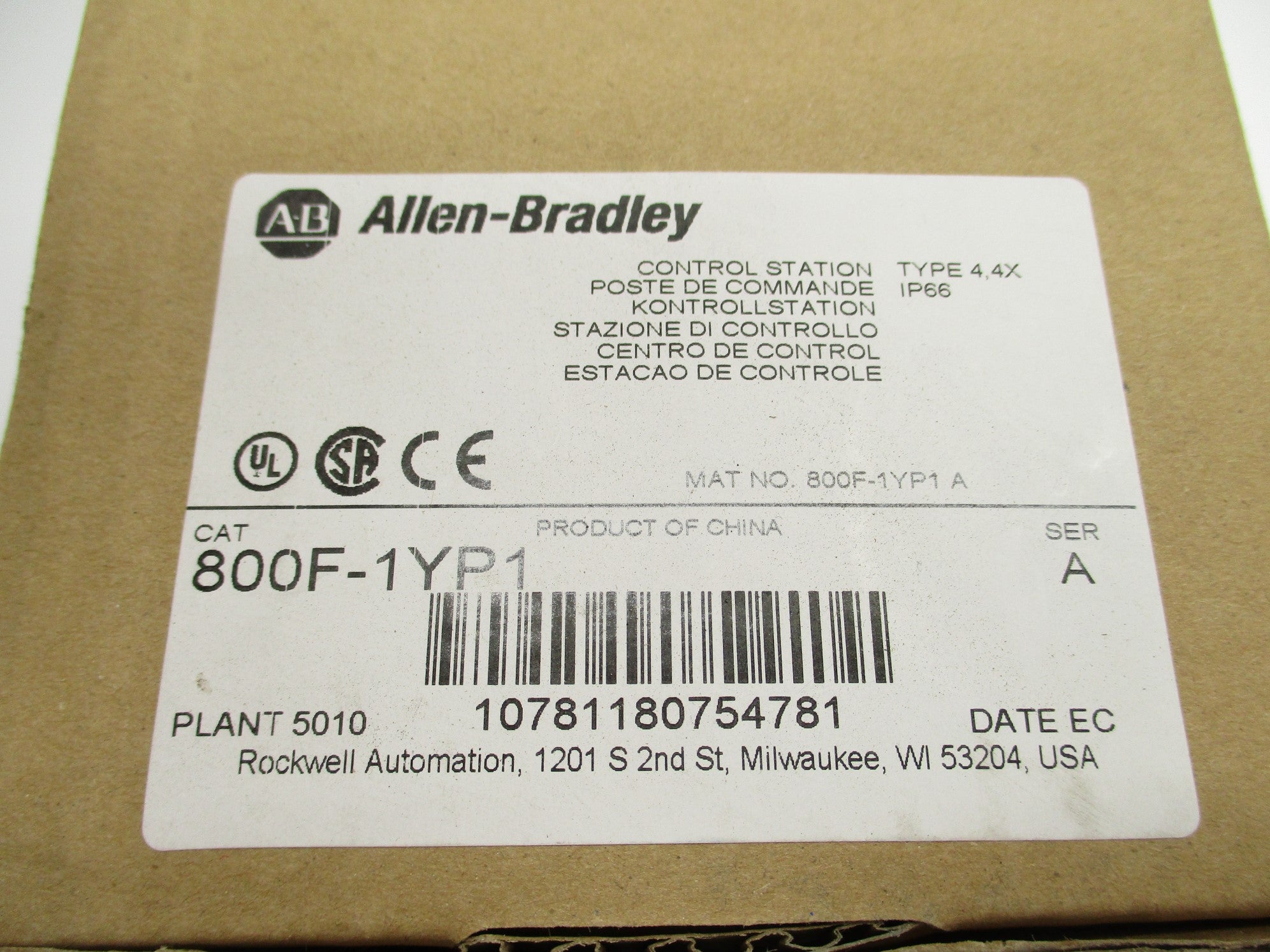 ALLEN BRADLEY 800F-1YP1 SER. A (BR/WH) NSMP
