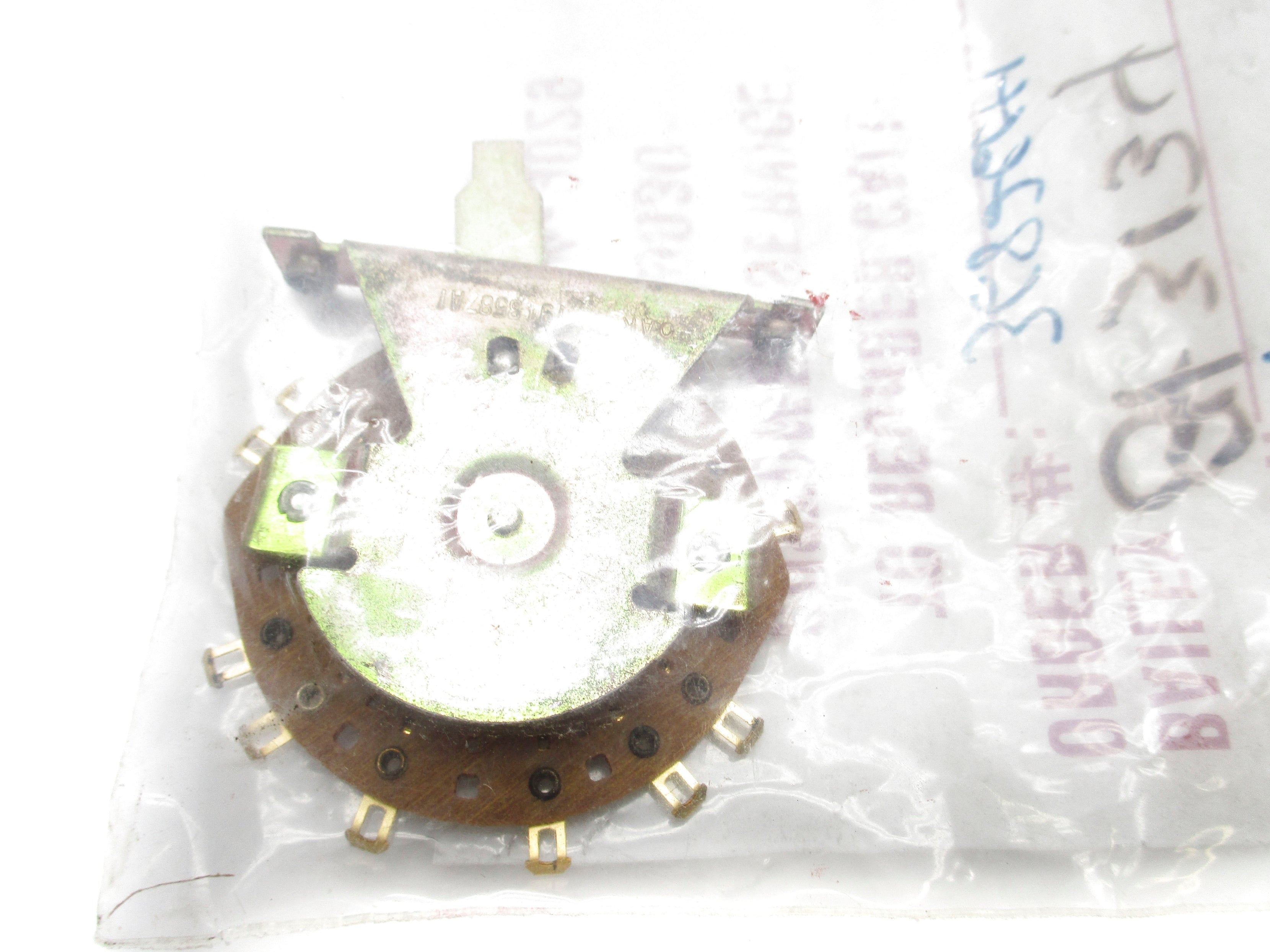 BAILEY CONTROLS 1943587A1 NSMP