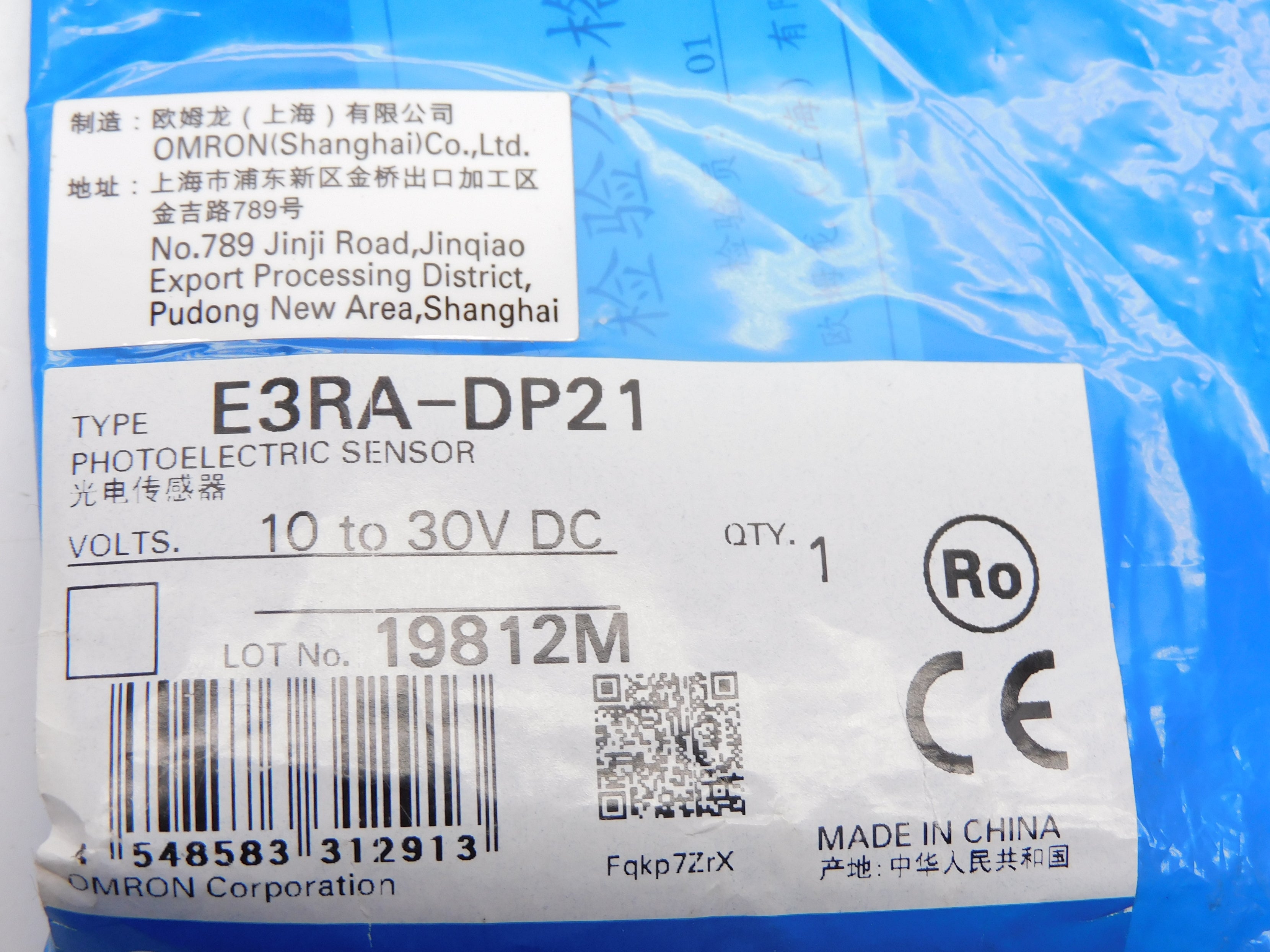 OMRON E3RA-DP21 NSMP