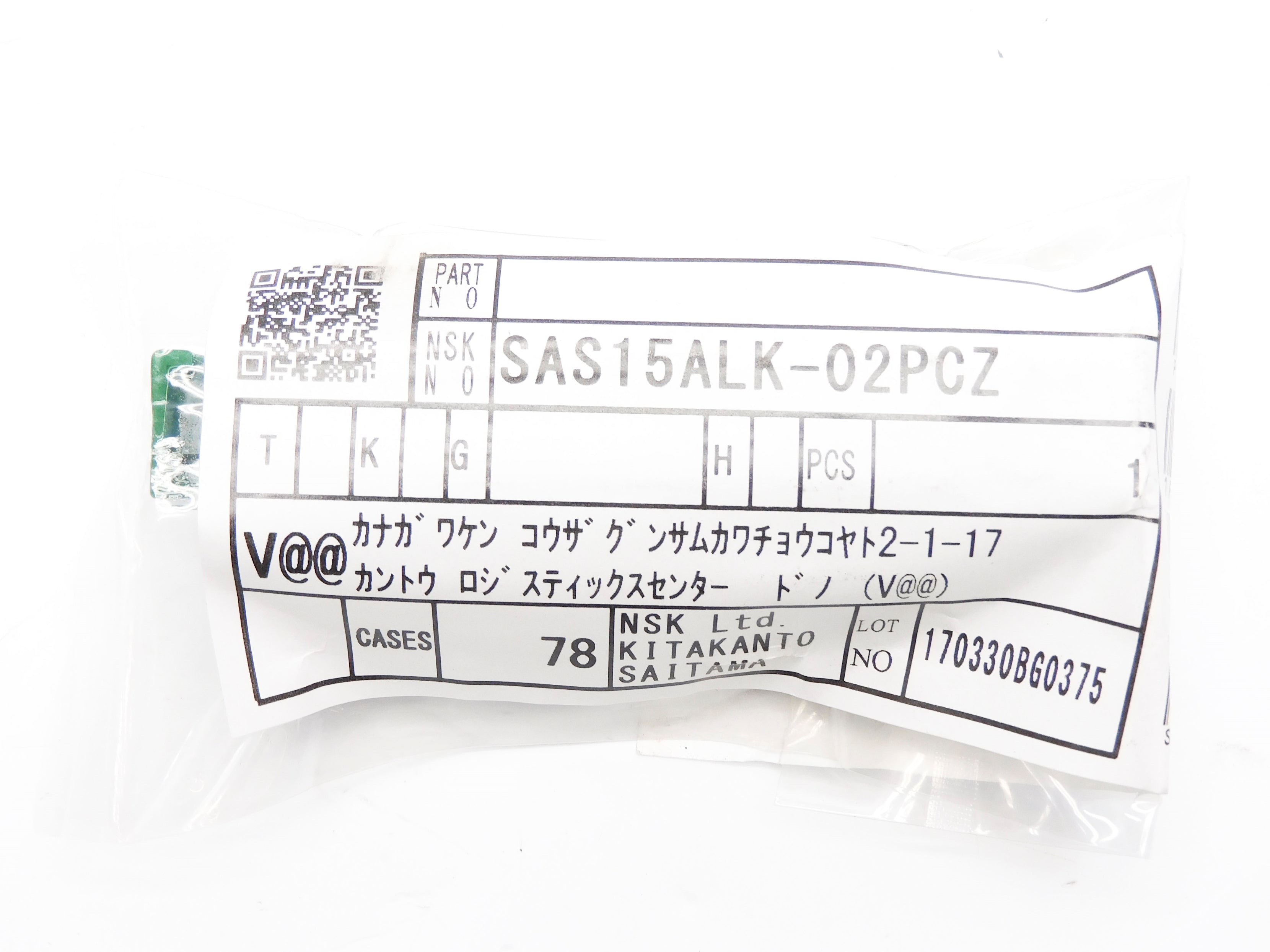 NSK SAS15ALK-02PCZ NSMP