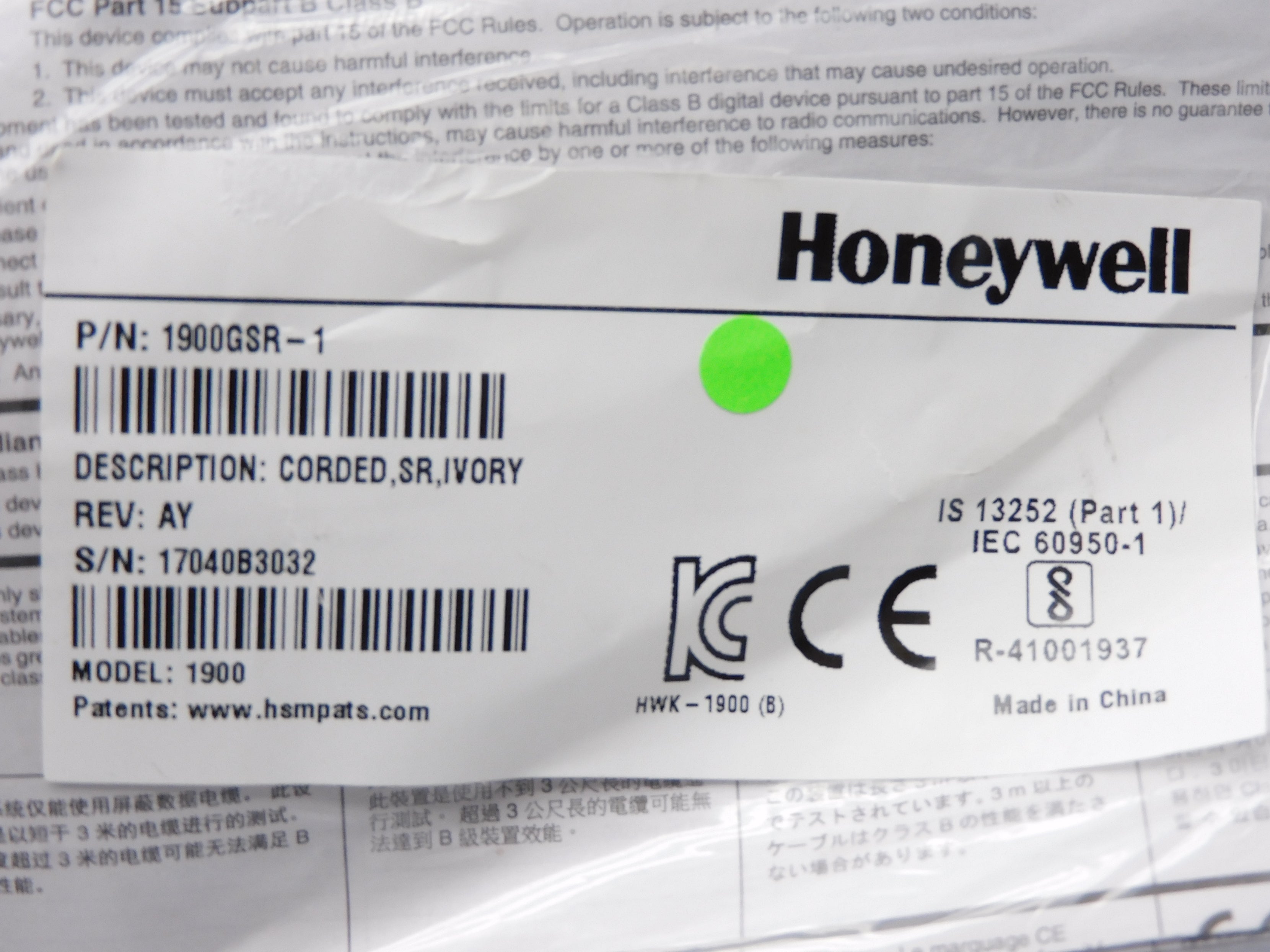 HONEYWELL 1900GSR-1 NSMP