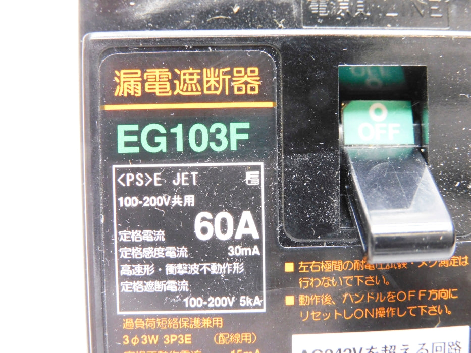 FUJI ELECTRIC EG103F 60A 100-200VAC NSMP