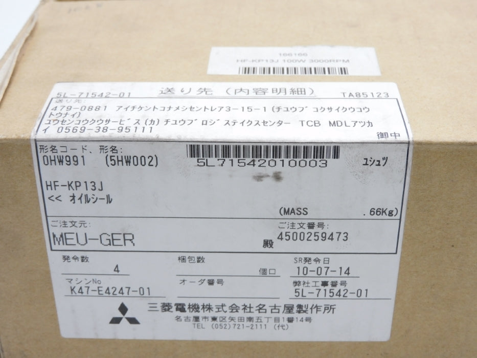 MITSUBISHI HF-KP13J NSMP