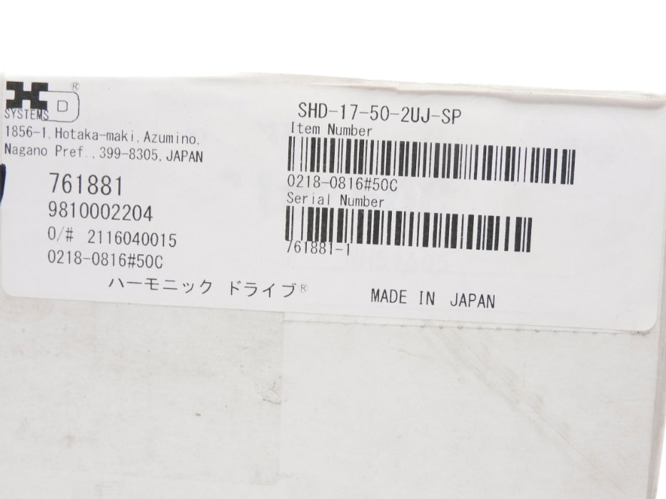 HARMONIC DRIVE SHD-17-50-2UJ-SP (AS PICTURED) NSMP