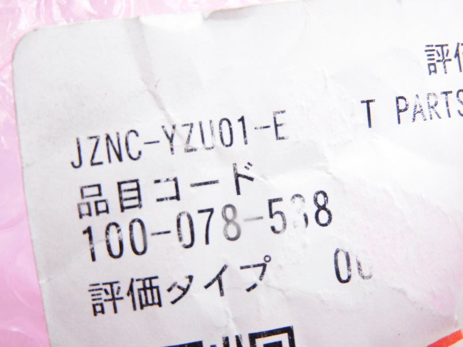 INDUSTRIAL MRO JZNC-YZU01-E 100-078-538 NSNP