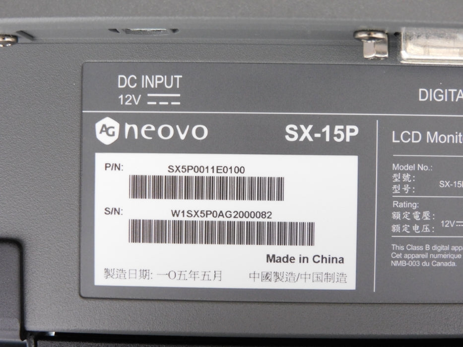 NEOVO SX5P0011E0100 SX-15P NSMP