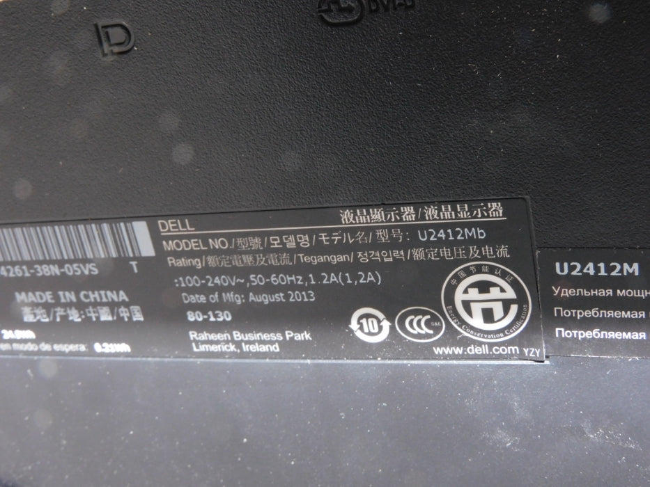 DELL U2412MB (AS PICTURED) UNMP