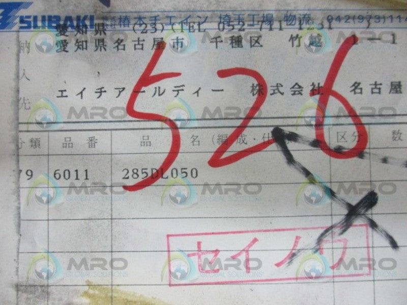 TSUBAKI 285DL050 TIMING BELT  NSMP