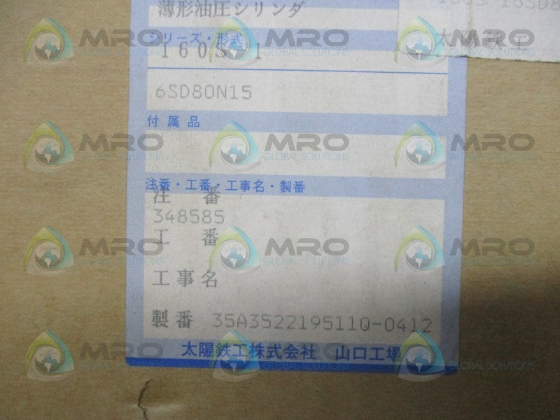 PARKER TAIYO 6SD80N15 160S-1 HYDRAULIC CYLINDER  NSFS