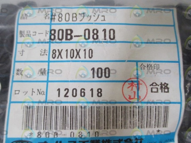 LOT OF 100 OILES 80B-0810 STRAIGHT BRUSHING *NEW IN A BAG*