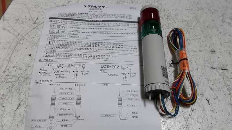 PATLITE LCE-202W-RG LAMB STACKABLE INDICATOR  NSMP