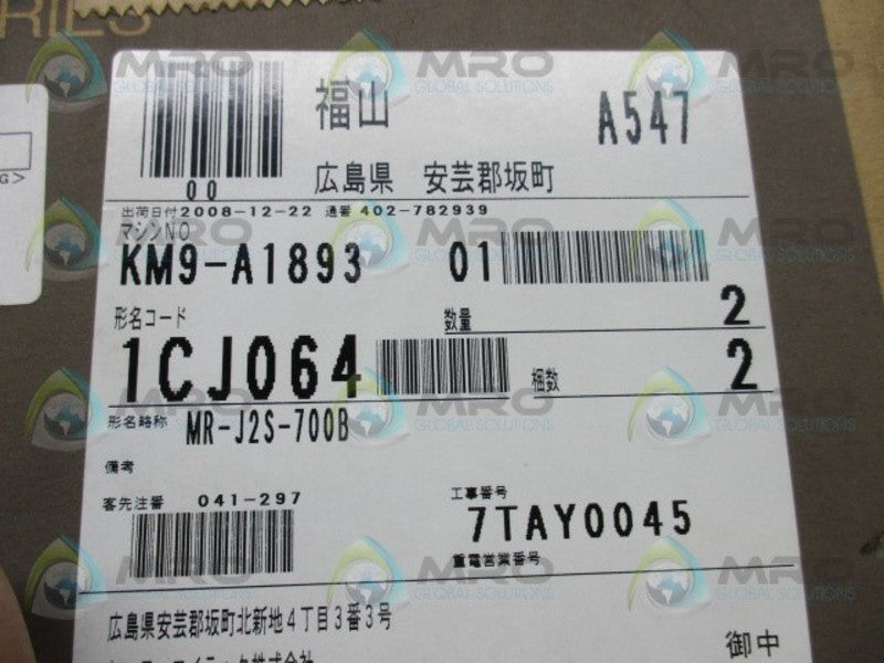 MITSUBISHI MR-J2S-700B SERVO AMPLIFIER  NSFS