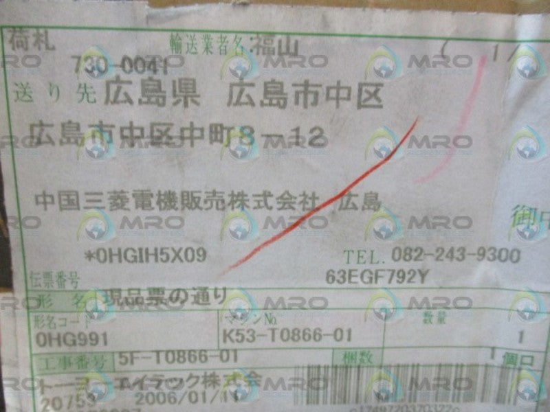 MITSUBISHI HC-SFS152 SERVO MOTOR  NSFS