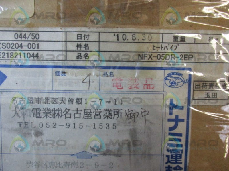 TMEIC NFX-05DR-2EP HEAT PIPE HEAT EXCHANGER  NSMP